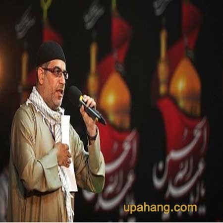دانلود مداحی نزار قطری ابد والله ما ننسی حسینا