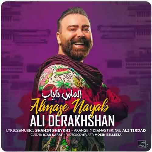 دانلود آهنگ جدید علی درخشان الماس ناب