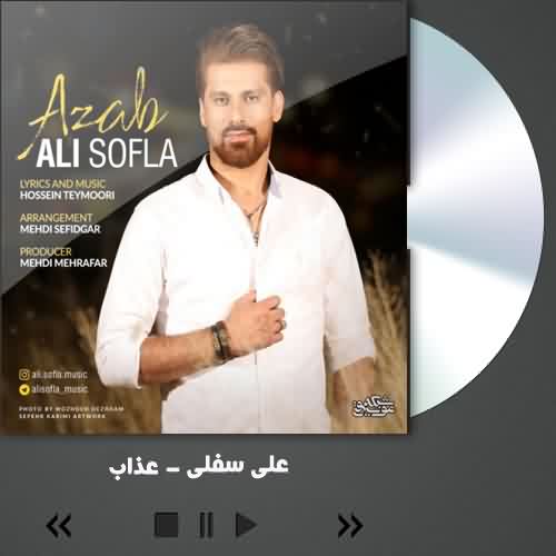دانلود آهنگ علی سفلی به نام عذاب