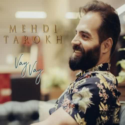دانلود آهنگ مهدی تارخ وای وای