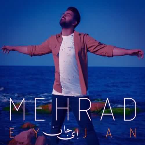 دانلود آهنگ مهراد ای جان