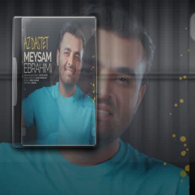 دانلود آهنگ میثم ابراهیمی هی از دستت