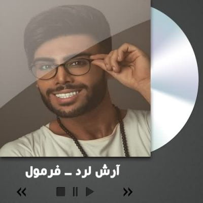 دانلود آهنگ آرش لرد فرمول