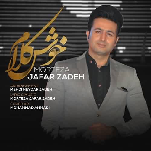 دانلود آهنگ مرتضی جعفرزاده خوش کلام