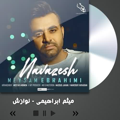دانلود آهنگ میثم ابراهیمی نوازش