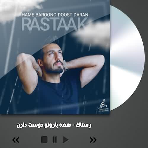 دانلود آهنگ رستاک همه بارونو دوست دارن