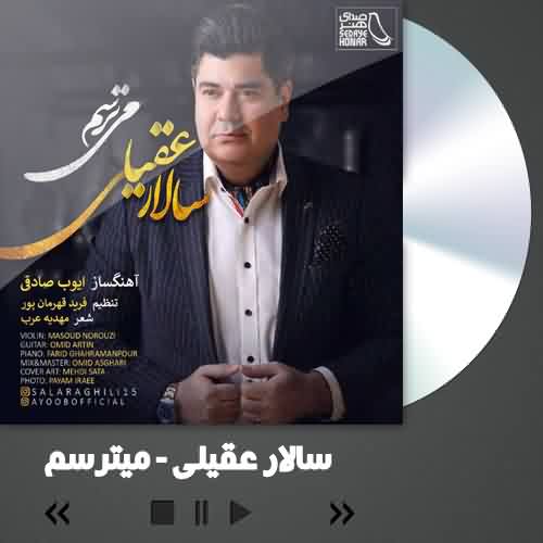 دانلود آهنگ سالار عقیلی میترسم