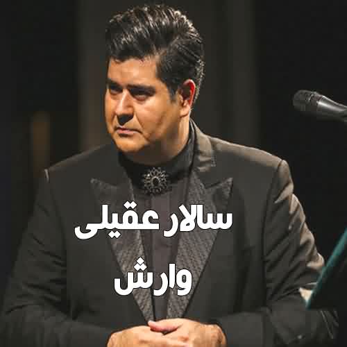 دانلود آهنگ سریال وارش سالار عقیلی