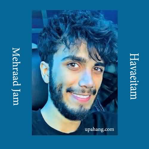 دانلود آهنگ مهراد جم هواییتم