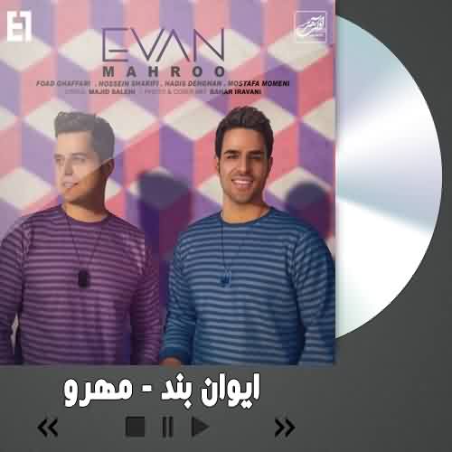 دانلود آهنگ ایوان بند مهرو