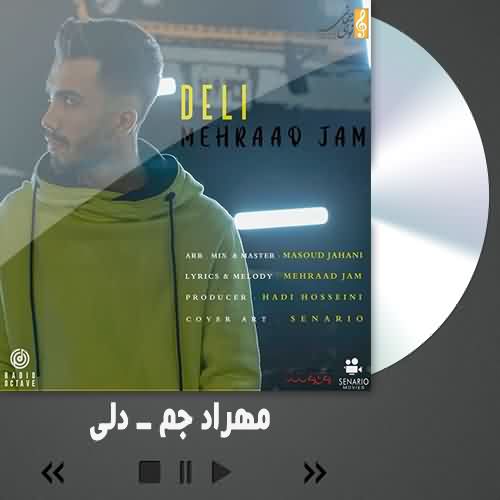 دانلود آهنگ مهراد جم دلی