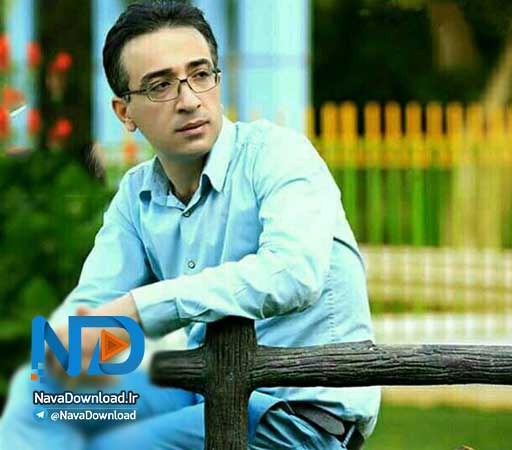 عدنان پاوه ای یارم up-ahang.ir