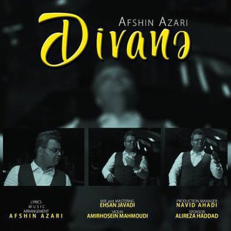 افشین آذری دیوانه up-ahang.ir