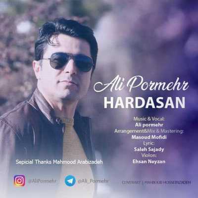علی پرمهر هارداسان up-ahang.ir