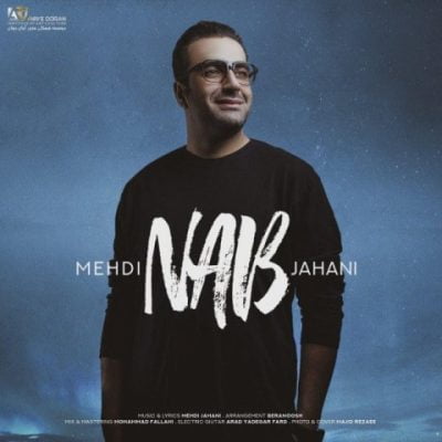 مهدی جهانی ناب up-ahang.ir