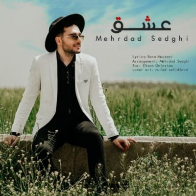 مهرداد صدقی عشق up-ahang.ir