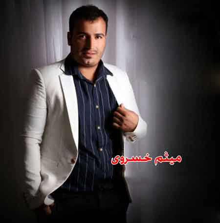 میثم خسروی برف پاییز