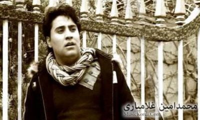 محمد امین غلامیاری پائیز پائیز up-ahang.ir
