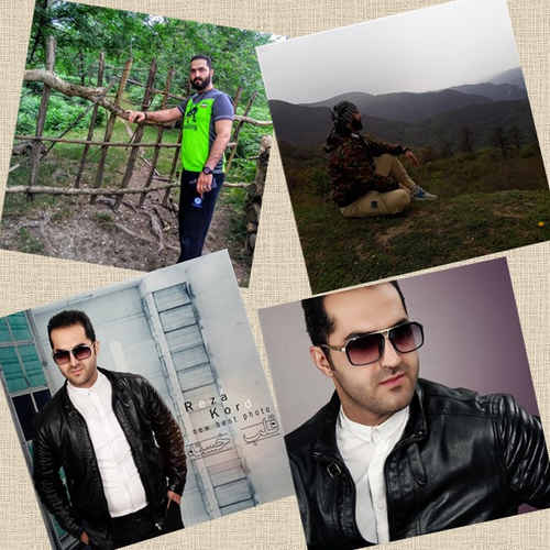 رضا کرد عید امسال up-ahang.ir