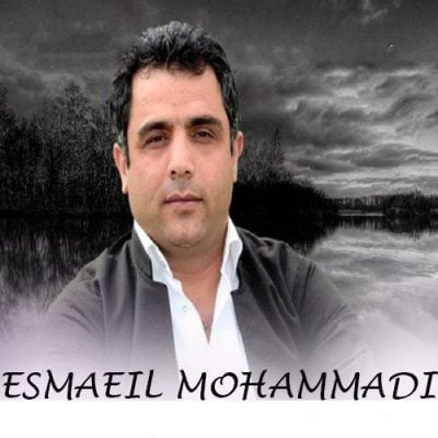 دانلود آهنگ کردی نیم لیره از اسماعیل محمدی