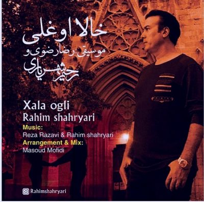 دانلود آهنگ جدید خالا اوغلی از رحیم شهریاری