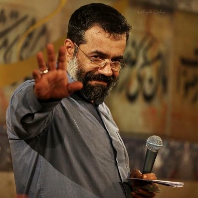 دانلود مولودی حسن یا نبی یا علی یا زهرایی از محمود کریمی