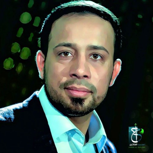احمد الفتلاوی سلطان الورد