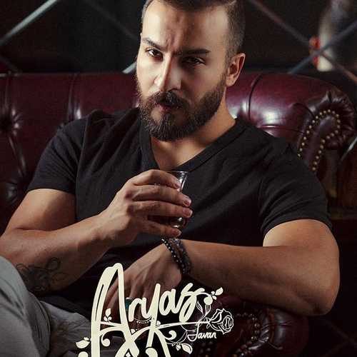آریاس جوان ۱۰۰ سال