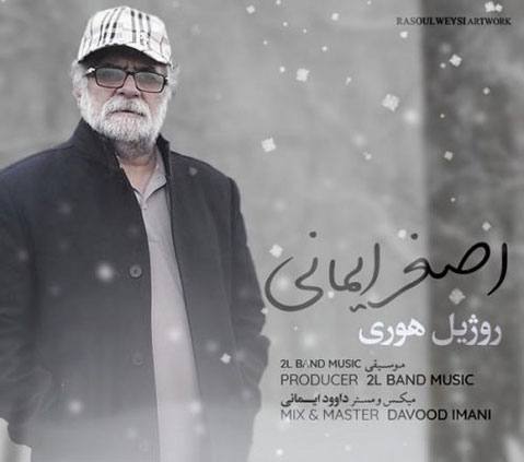 اصغر ایمانی مه بیستونم