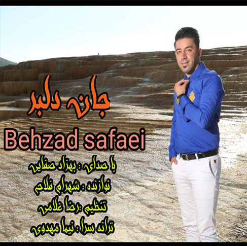 بهزاد صفایی جان دلبر