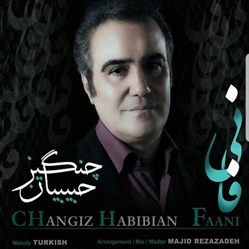 چنگیز حبیبیان منتظر