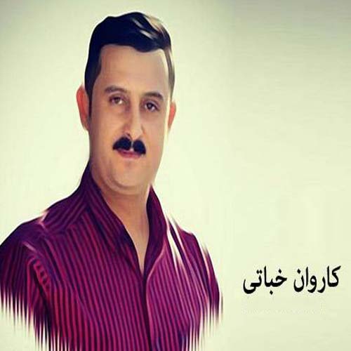 کاروان خباتی لیم گه رن