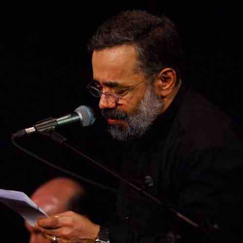 محمود کریمی ای مشعل محفل الستم
