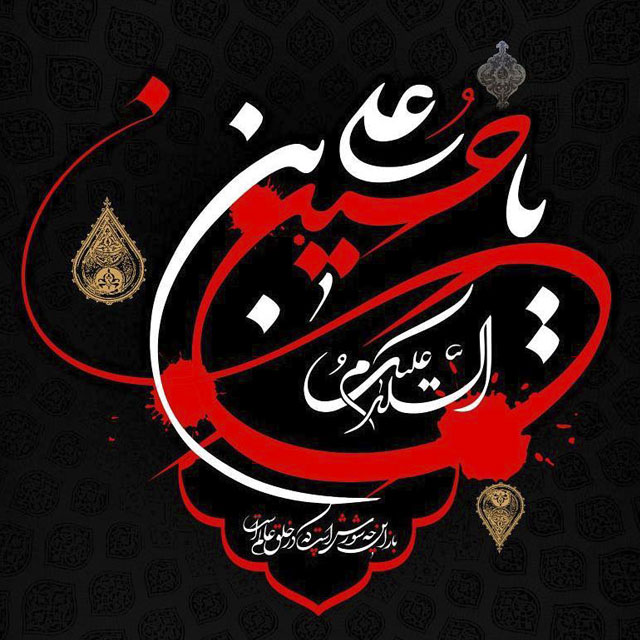 محمد الملکی روح یمها
