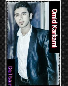 امید کارکمی مجنون