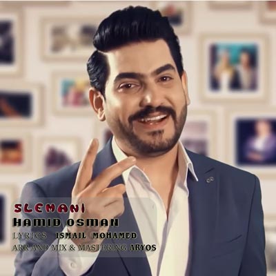 پیوند جاف سلیمانی