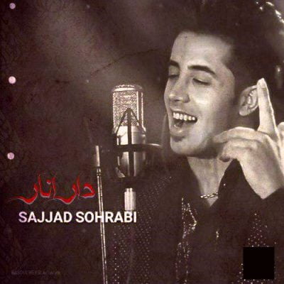 دانلود آهنگ کردی دار انار از سجاد سهرابی راد