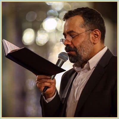 دانلود مولودی هر کی پیش تو خاکه از محمود کریمی