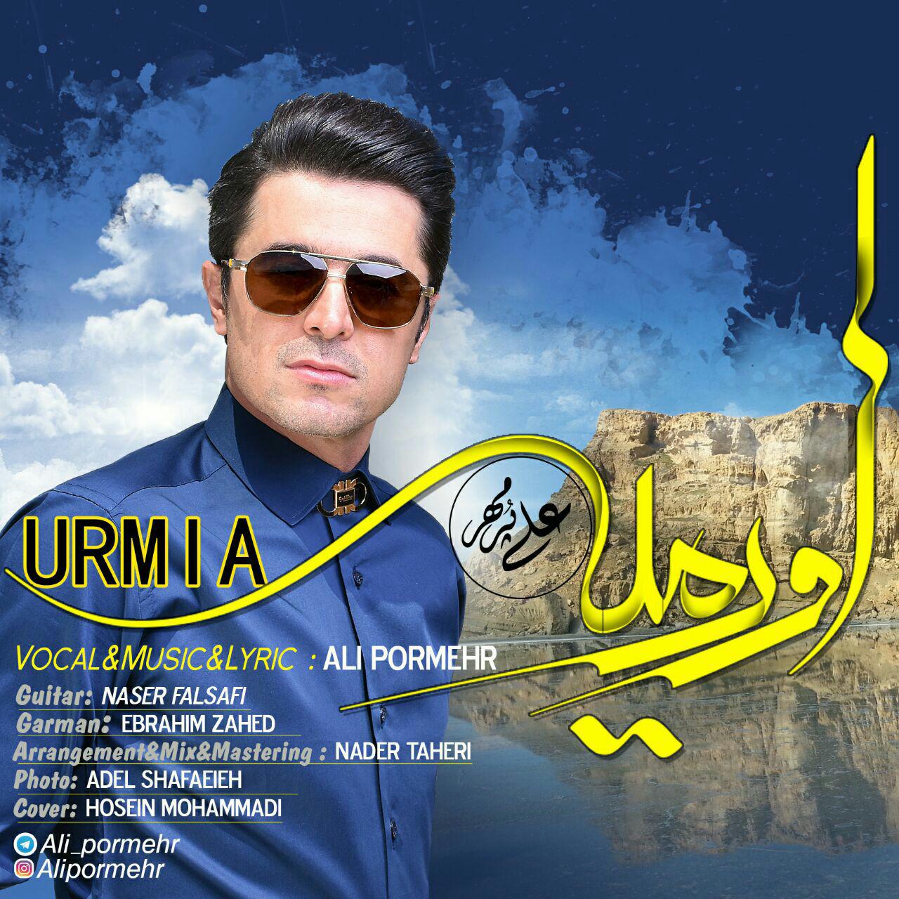 علی پرمهر اورمیه