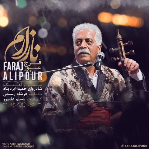 فرج علیپور نازارم