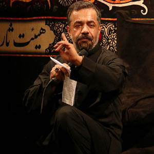 دانلود مداحی اونی که مجنونه میدونه دیوونه میمونه از محمود کریمی