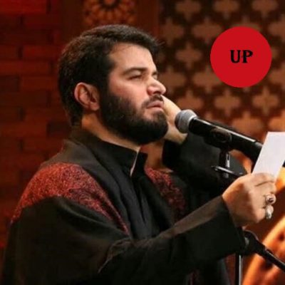 دانلود مداحی جدید(محرم99) نایب الزیاره باش از میثم مطیعی