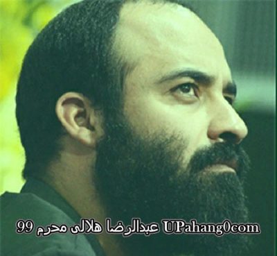 عبدالرضا هلالی