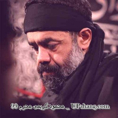 دانلود نوحه ای حرمت در دل و جان یا علی از محمود کریمی