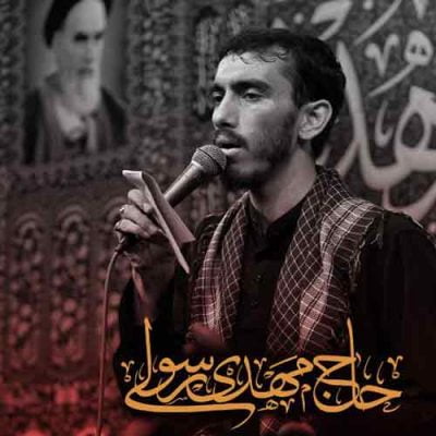 دامن آلوده و بار گناه آورده ام