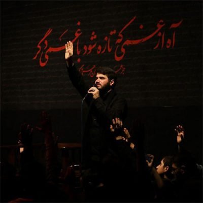 دانلود نوحه فابک علی الحسین اللیله الحسین للصحب یجمع از میثم مطیعی