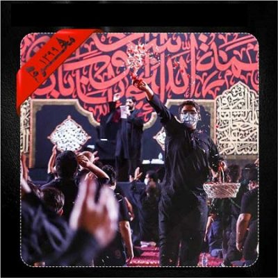 تپش تپش زدن قلب ما حسین حسین از سید مجید بنی فاطمه