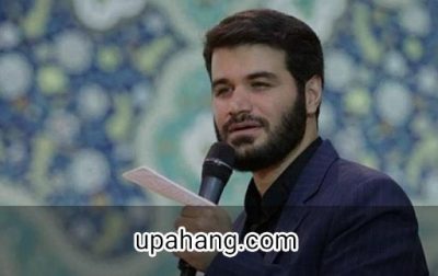معرفی جنجالی ترین مداحان ایرانی