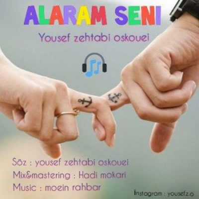 دانلود آهنگ آذری آلارام سنی از یوسف زهتابی اسکویی