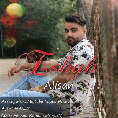 دانلود آهنگ آذری عشق از علیسان